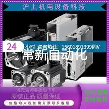 议价步科伺服电机SMG60S-0040-30MAK-5LSQSMG60S-0040-30MBK-5LSQ