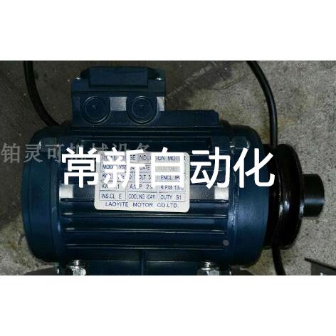 THREE PHASE INDUCTION MOTOR电机YS8034W LAOYITE MOTOR CO,LTD