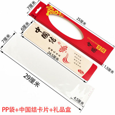 diy手工配件流苏小吊穗子装饰平安节8盘6M盘中国结小号挂件半成品