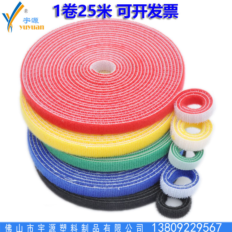 25米背对背魔术贴理线带自粘式机房电缆光纤网络数据线扎带