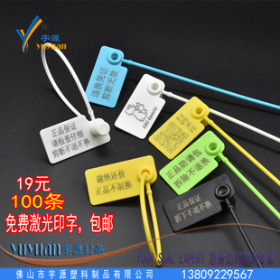 定制塑料一次性防调包扣衣服鞋子包包防伪防盗防退换吊牌标签锁扣
