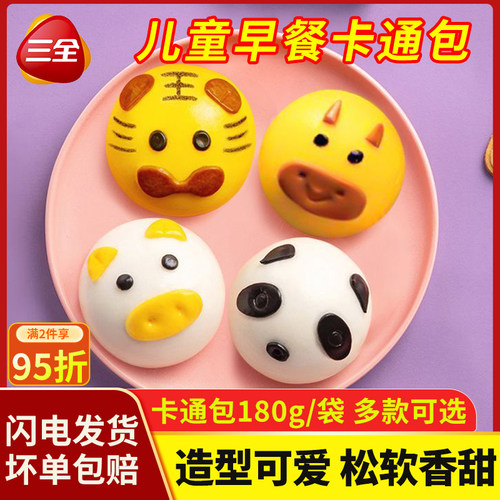 猪猪奶黄包小牛熊猫卡通包