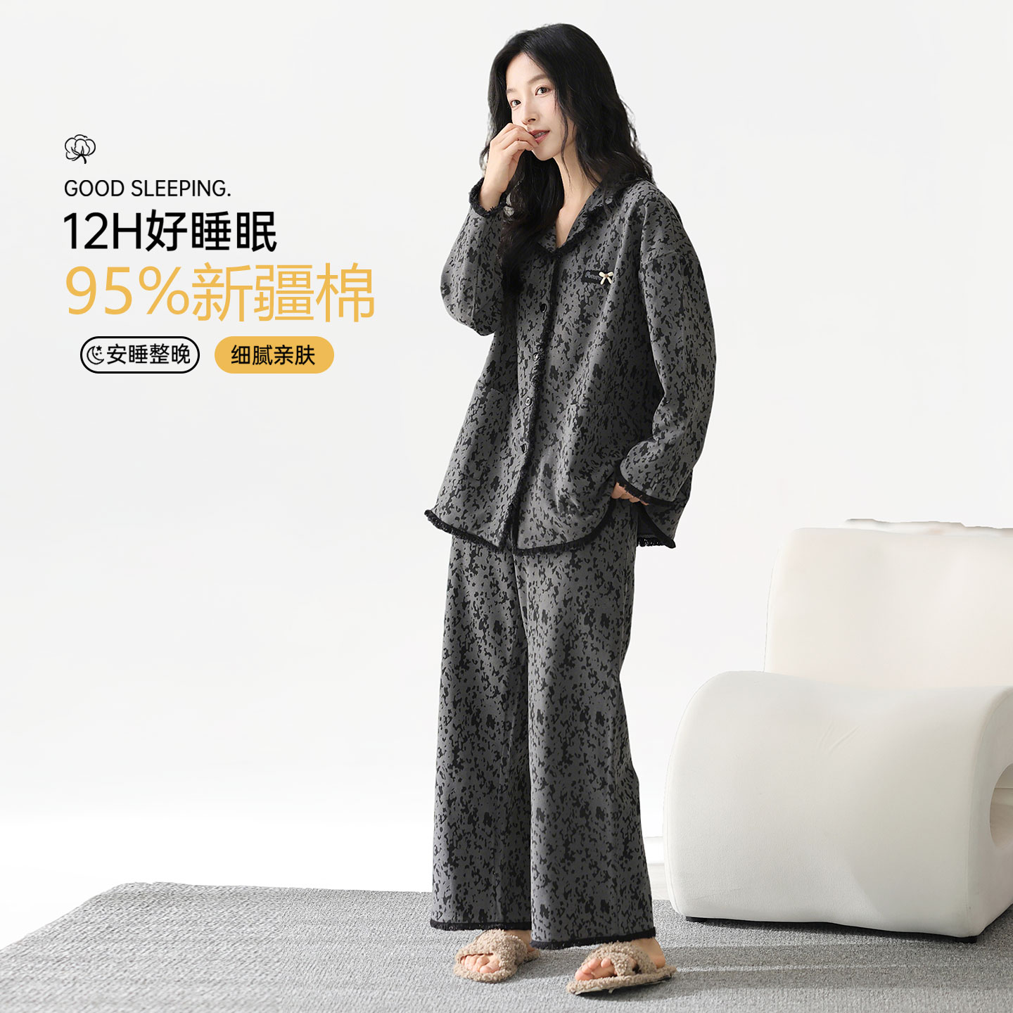 【优质纯棉】睡衣女软糯亲肤细腻