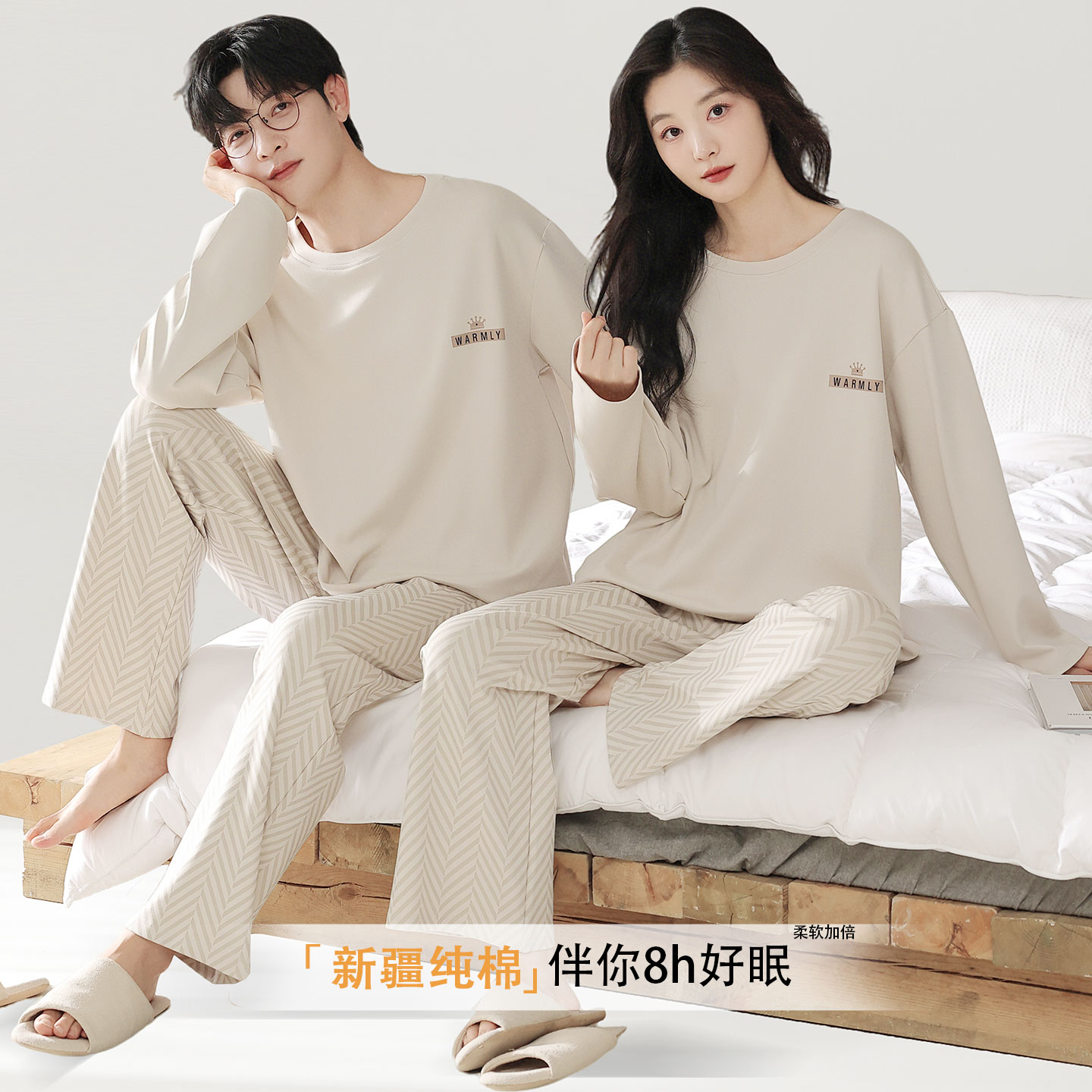 【优质纯棉】情侣睡衣亲肤可外穿