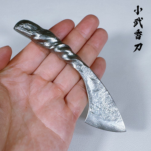 手工切香道用品用具高端香刀沉香檀香工具便携式大马士革钢刀收藏