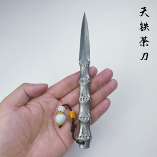 龙泉小武茶刀茶针天铁陨铁茶刀手工打造黑茶饼普洱茶撬茶茶具零配