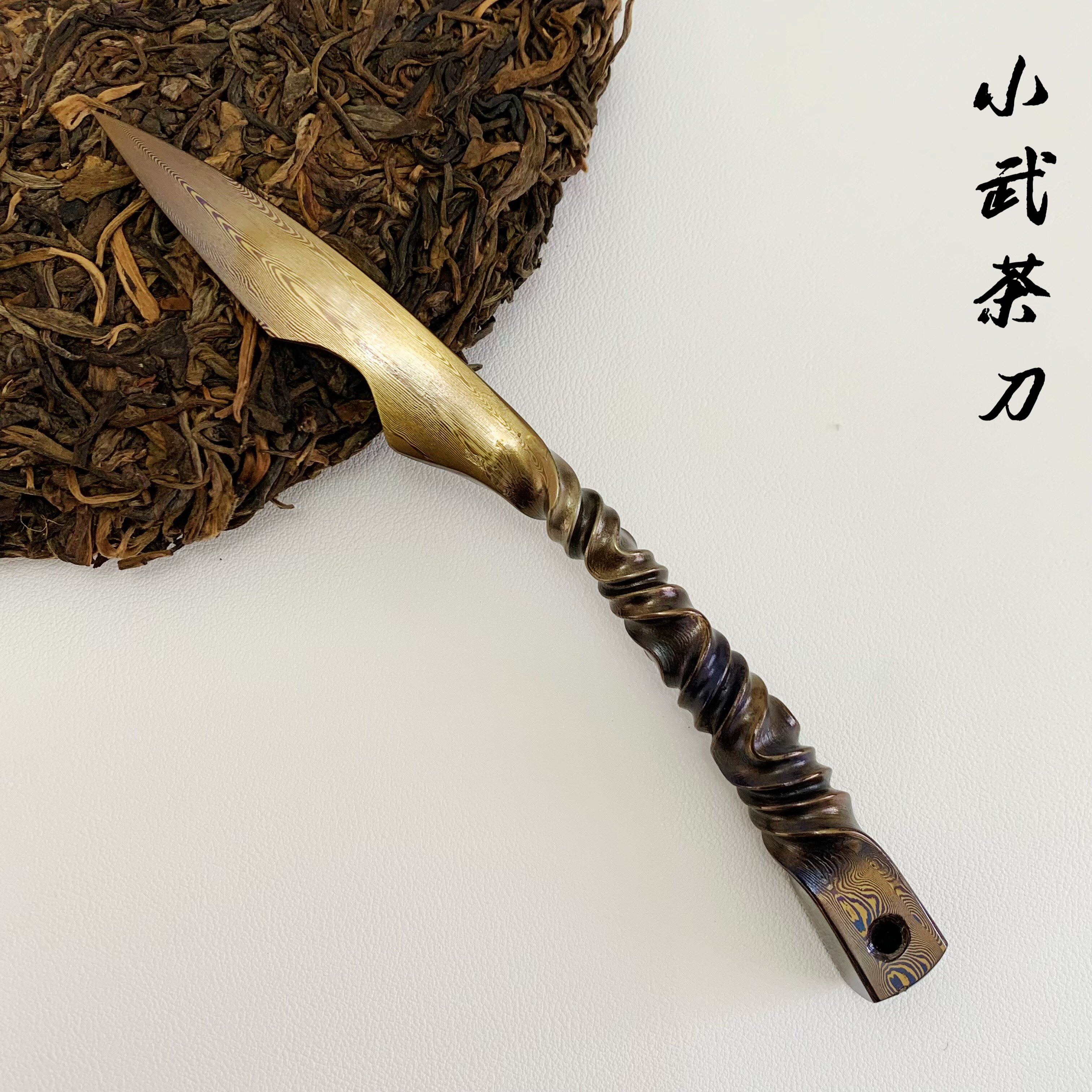 龙泉百炼花纹钢大马士革钢纯手工撬普洱茶刀茶针茶锥开茶工具零配
