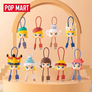 安卓 华为 泡泡玛特molly幻想流浪记充电数据线iphone 现货正品