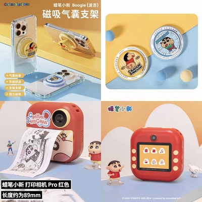 现货蜡笔小新磁吸手机气囊支架创意懒人桌面旋转折叠便携吐司相机