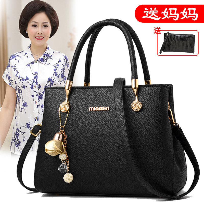 女士包包时尚大气2026新款潮高级感妈妈手提包简约百搭单肩斜挎包