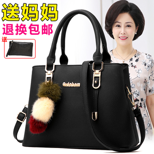 包包2026新款时尚妈妈40岁50简约百搭春夏大气斜挎中年女包大容量