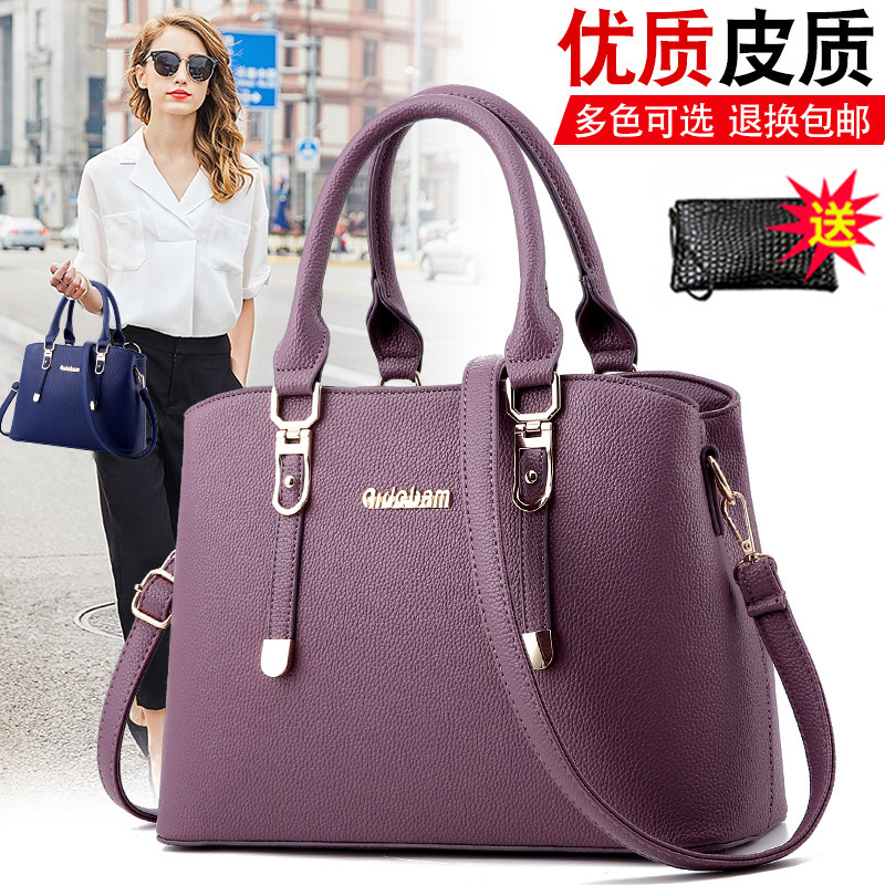 大气中年女包大包包妈妈手提包女春夏2026新款简约百搭单肩斜挎包