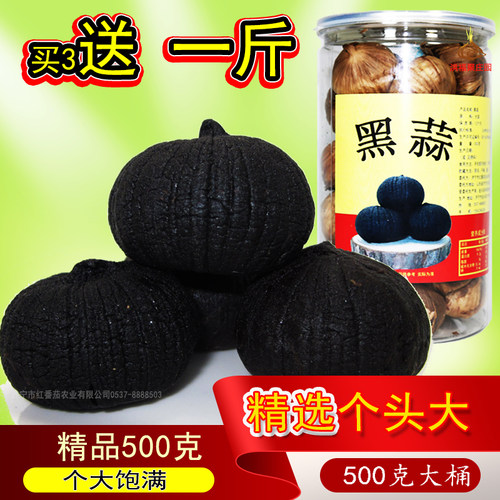 产地销售黑蒜洪福聚庄园实惠