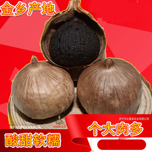 山东特产独头黑蒜洪福聚庄园