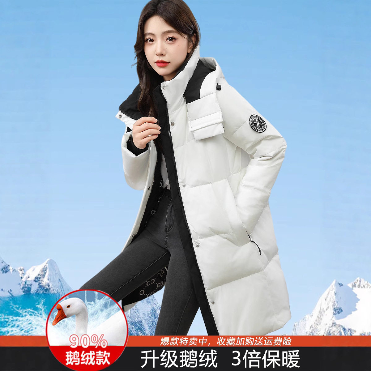 正品撤柜鹅绒羽绒服女中长款秋冬季小个子高端鹅绒服加厚时尚外套