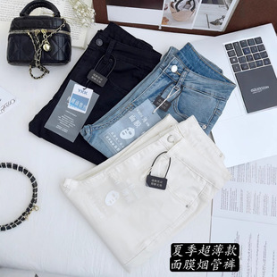 chao柔软面膜裤 高腰四面弹力夏季 显瘦烟管九分直筒裤 法棍牛仔裤