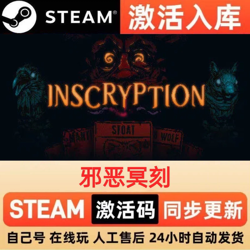 邪恶冥刻steam正版激活码全球区国区CDKEY兑换码电脑单机PC游戏