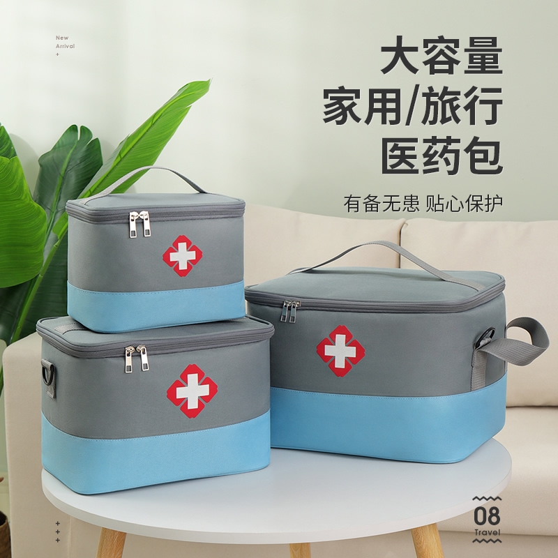 伟西德医药包大容量收纳