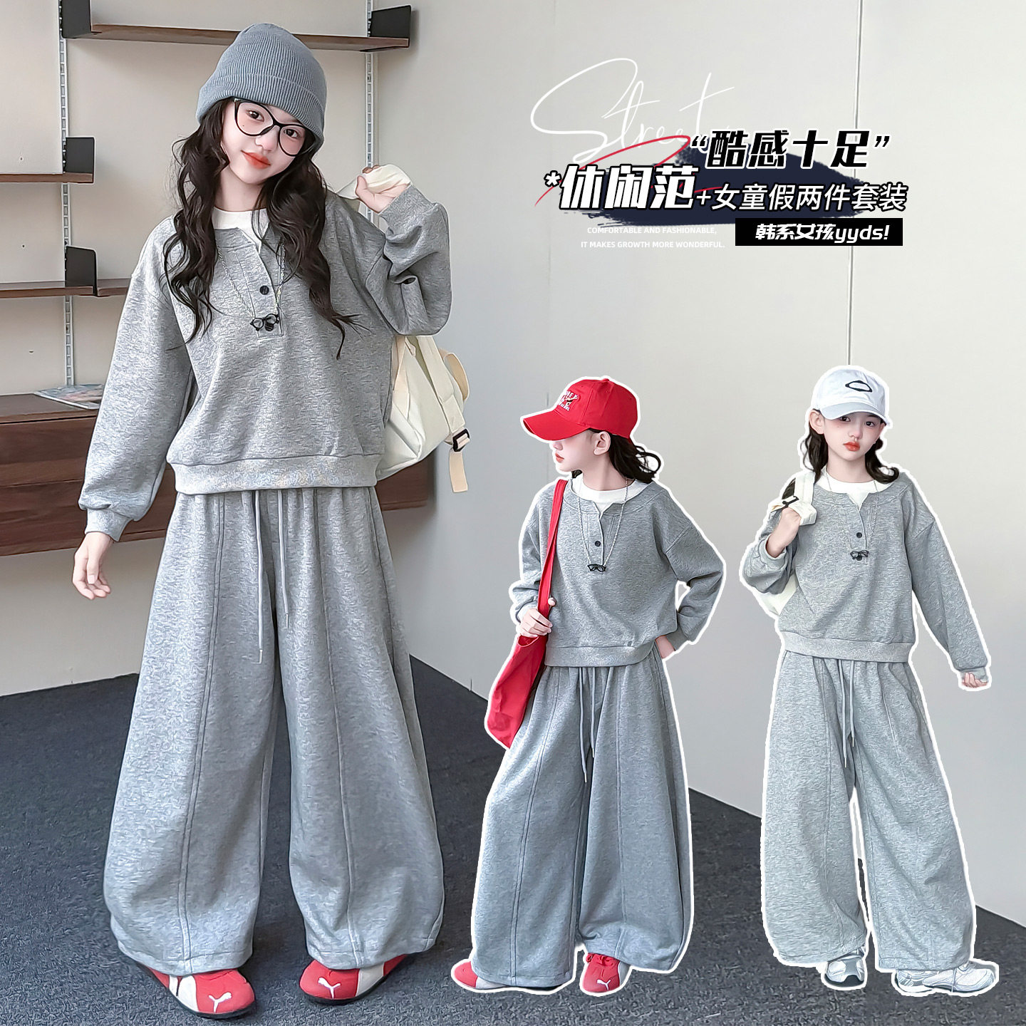 女童休闲运动套装2026新款秋季中大童两件套宽松卫衣阔腿裤时尚潮