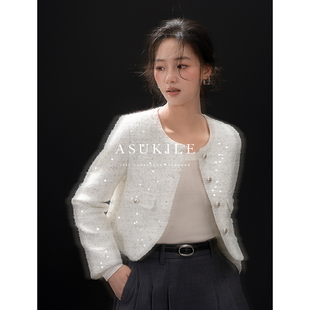 【星辰】ASUKILE上心 白色亮片小个子短款闪片小香风外套女春秋