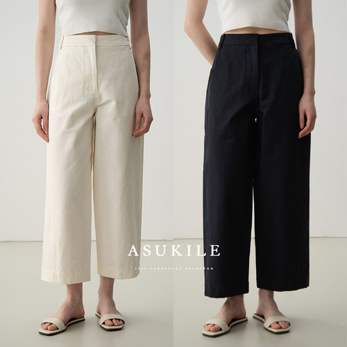 【初识】ASUKILE上心 简约九分西装裤薄款梨型身材萝卜休闲裤女夏