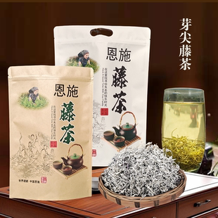 藤茶2025新茶芽尖龙须藤茶莓茶养生土家甘露现场称重