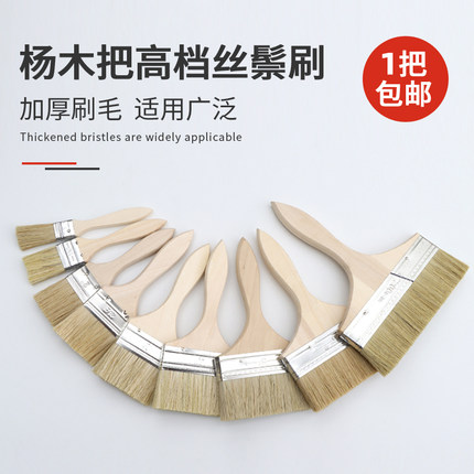 油漆刷工业用胶水硬毛刷家用烧烤猪毛刷子软毛刷清洁除尘毛刷大全