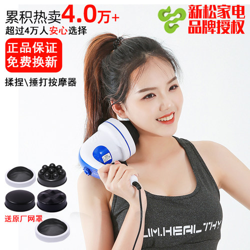 新松简悦红外推脂机按摩器仪全身