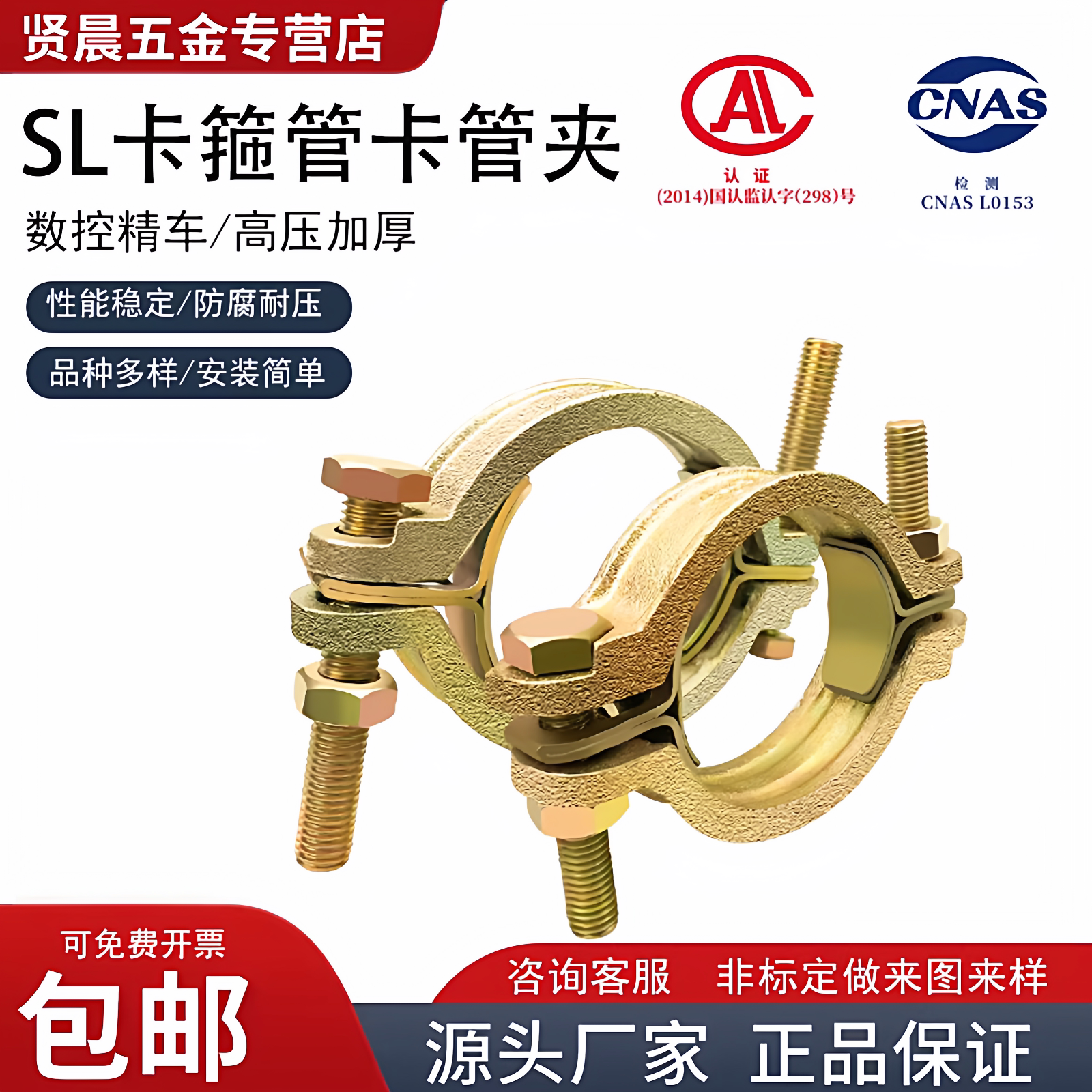 重型水管铸铁耐高温卡箍图片