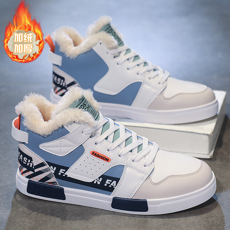 高帮男鞋2023新款秋冬季空军运动休闲一号板鞋加绒保暖棉鞋小白鞋