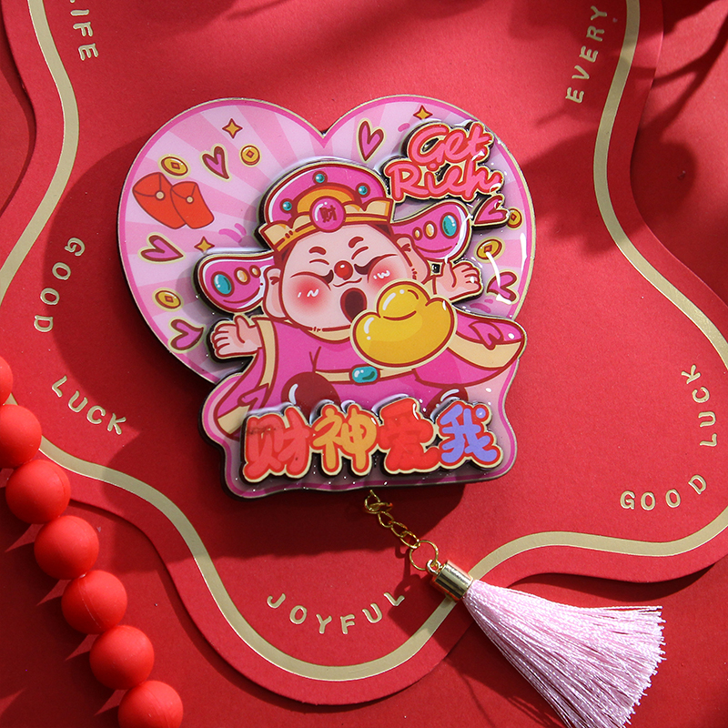 立体五路财神冰箱贴灶王爷磁贴新年蛇年春节喜庆入户门磁性贴对联