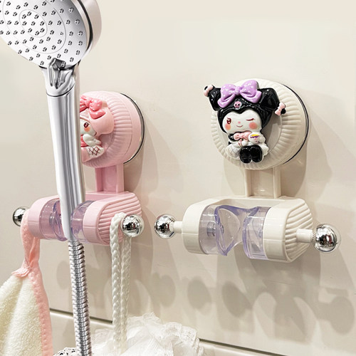 免打孔~卡通款~儿童花洒支架底座