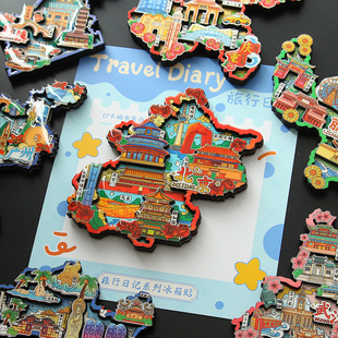 城市冰箱贴北京上海成都重庆大理沈阳哈尔滨广西乌镇昆明丽江广州