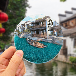 城市流沙冰箱贴磁贴北京天坛故宫哈尔滨雪乡乌镇旅游景点文创纪念