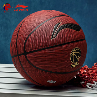 李宁精英篮球CBA系列手感室内外耐磨防尘高弹7号标准球LBQK957