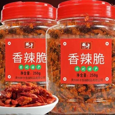 林卡贵州香脆麻辣好吃香酥辣椒