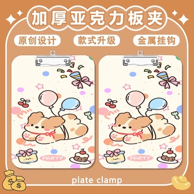 写字垫板a4夹亚克力文件夹