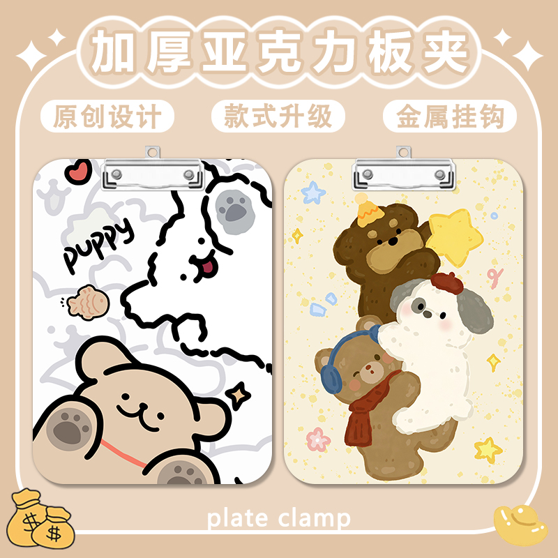 写字垫板a4夹亚克力文件夹