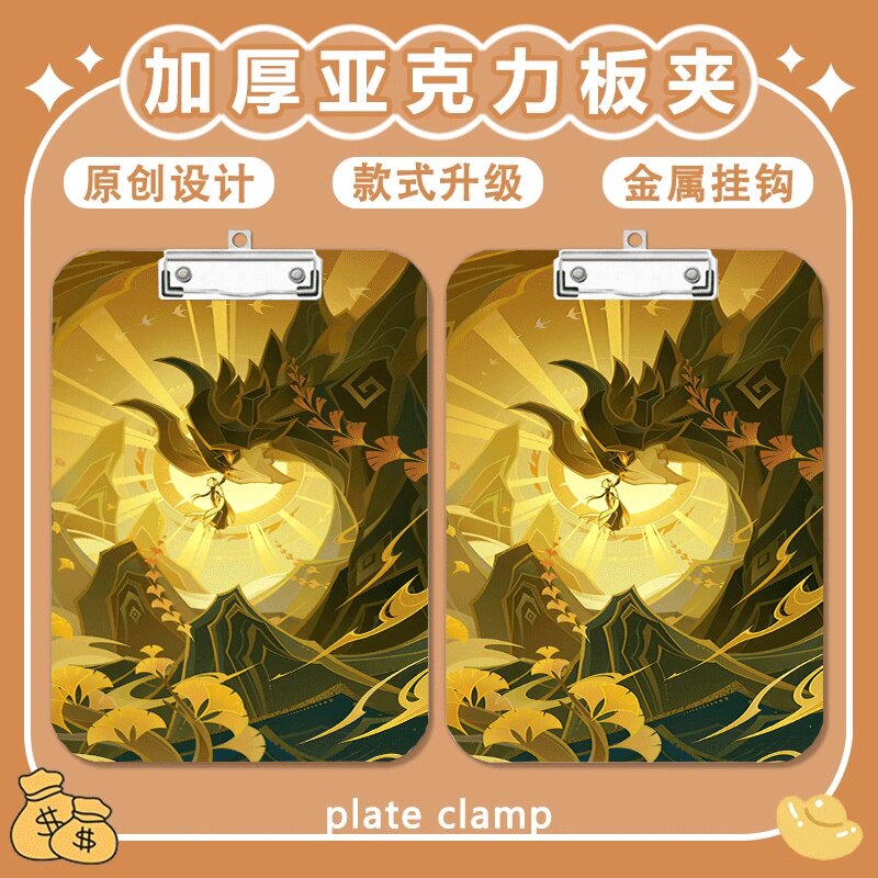 写字垫板a4夹亚克力文件夹图片