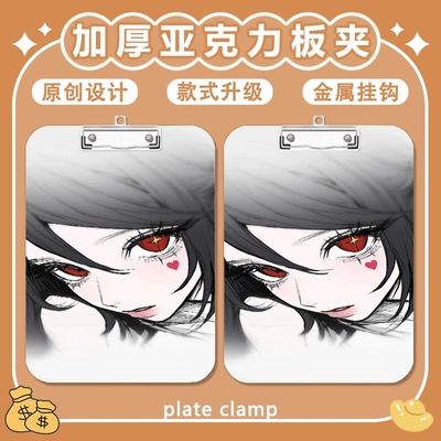 写字垫板a4夹亚克力文件夹