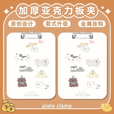 写字垫板a4夹亚克力文件夹