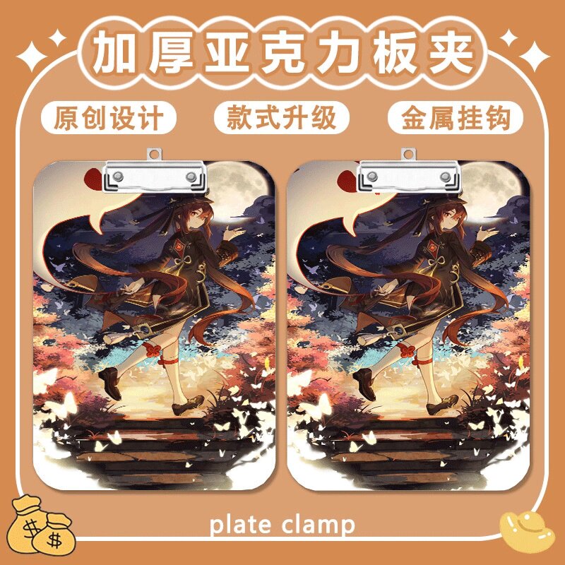 写字垫板a4夹亚克力文件夹图片