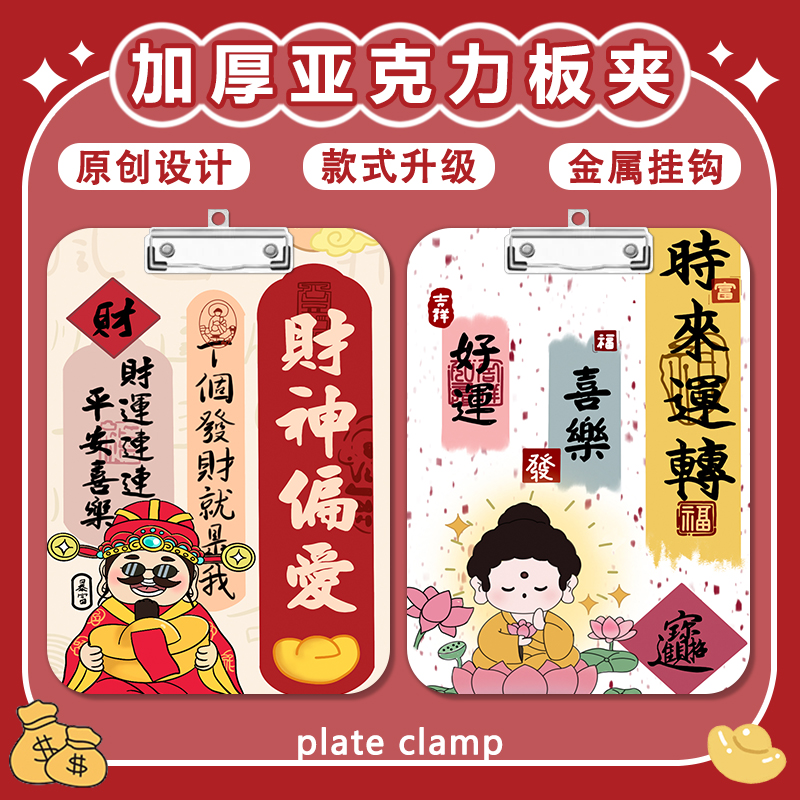 写字垫板a4夹亚克力文件夹