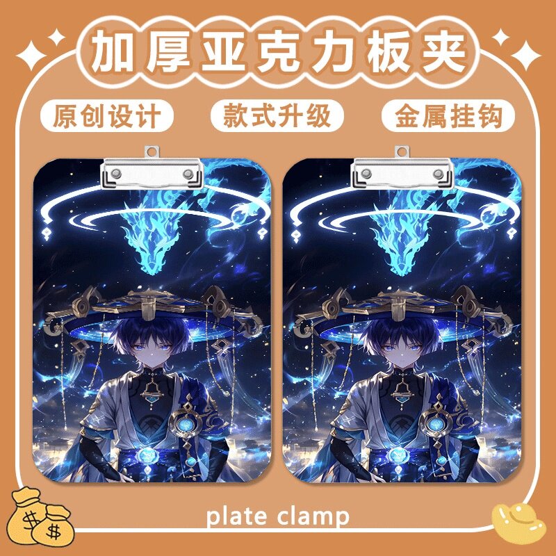 写字垫板a4夹亚克力文件夹图片