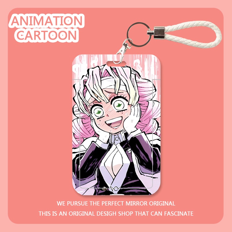 卡通学生证件套身份证卡套