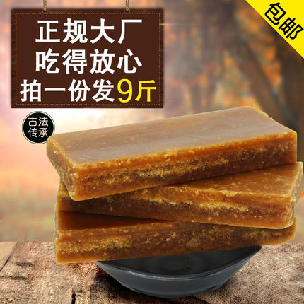 9斤红片糖黄糖块广西甘蔗糖红糖块手工黄片糖散装冰片糖商用批发