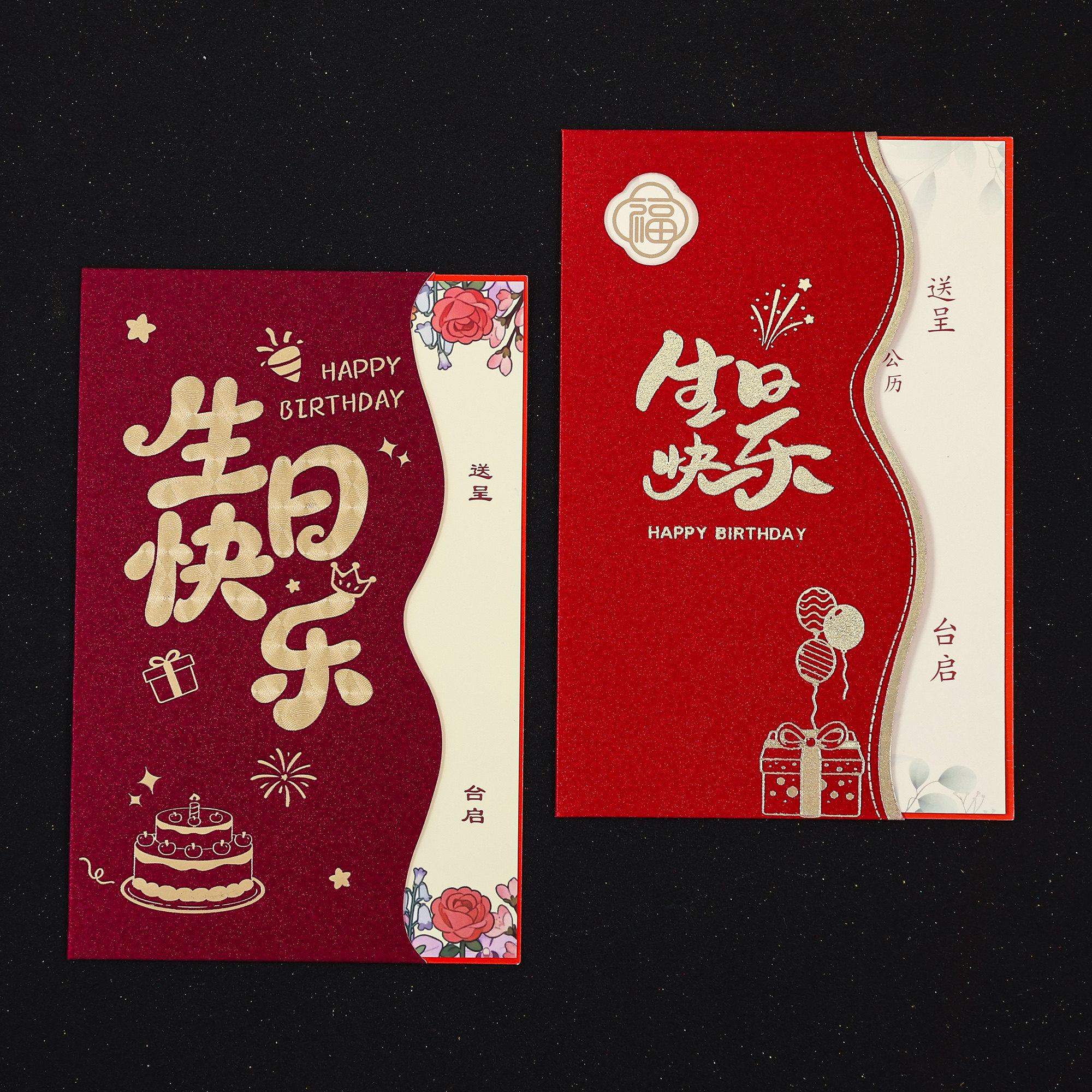 生日请帖满月请柬百日周岁喜宴宝宝生日快乐喜帖成人礼邀请函打印
