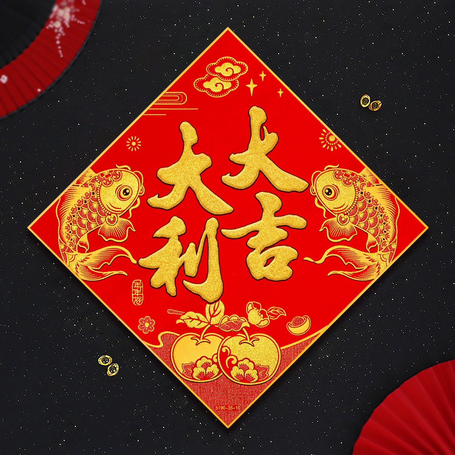 2026马年绒布福字门贴四字斗方出入平安春节对联背胶新年大门贴纸,节庆用品/礼品,福字/窗花/窗贴,淘宝优惠券,粉丝福利购,淘宝优惠卷