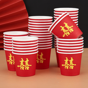 结婚纸杯一次性迷你红色加厚敬酒敬茶品尝试饮一口杯50ml小号杯子