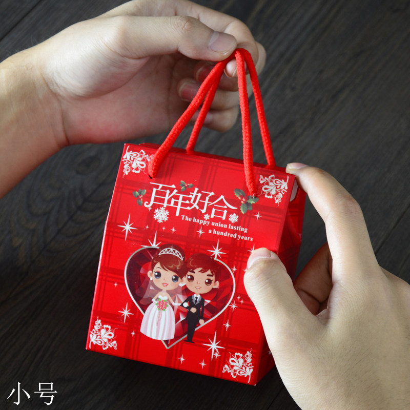 婚庆用品结婚专用喜糖盒子婚礼喜糖袋子百年好合糖果盒手提包装盒